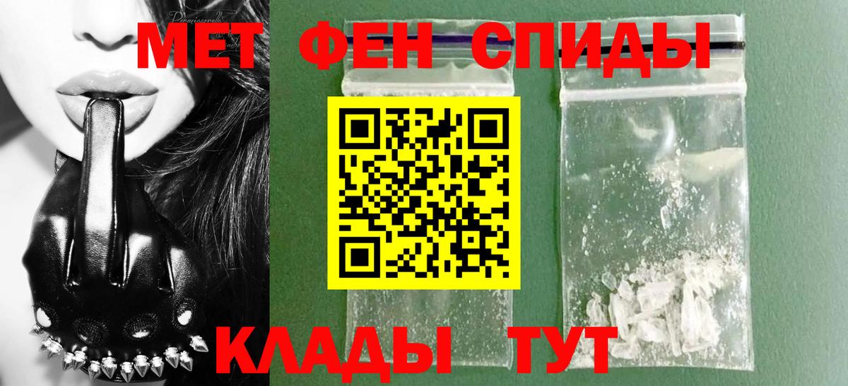 Нижний Новгород  АМФ  Вход с VPN  АМФЕТАМИН Розовый 