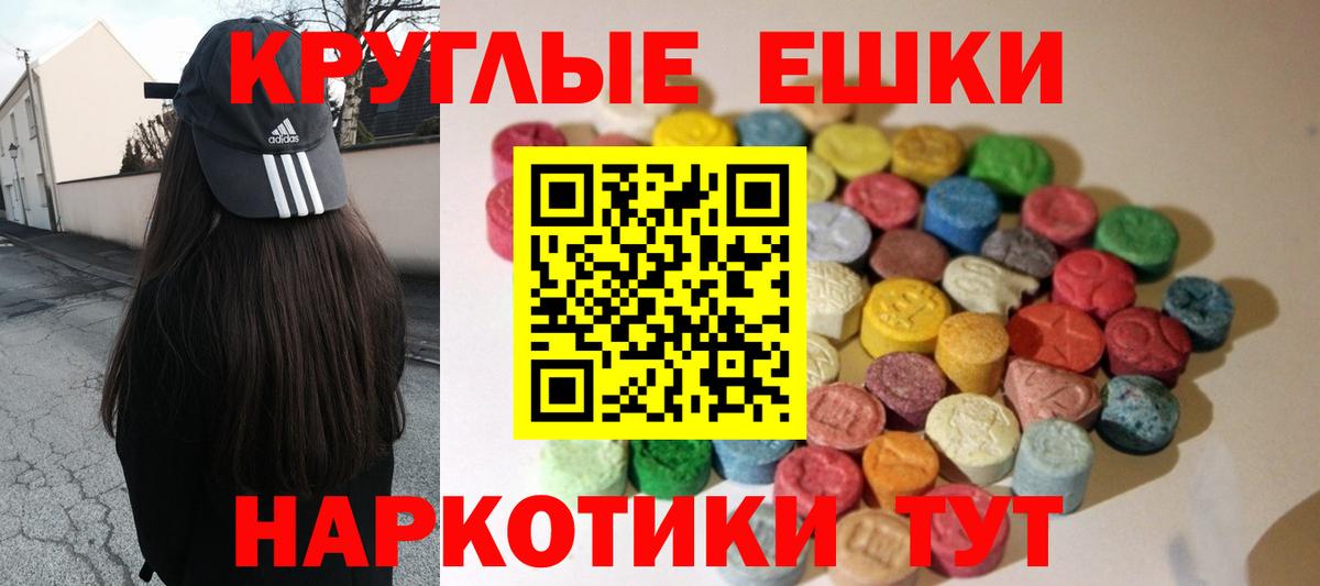 это состав  Ecstasy  Вход с VPN  ЭКСТАЗИ Cube  Нижний Новгород 