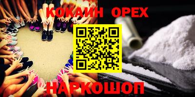 бошки Гатчина