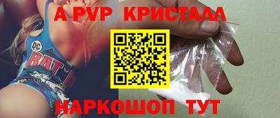 бошки Гатчина