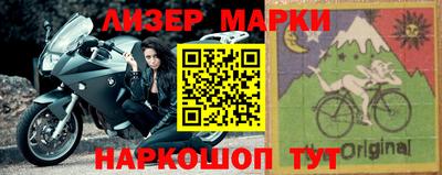 марихуана Гагарин