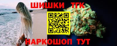 марихуана Гагарин