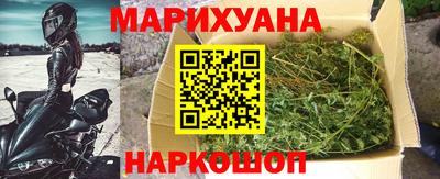 марихуана Гагарин