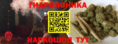 марихуана Гагарин