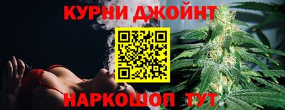 марихуана Гагарин