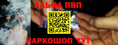 амф Гай