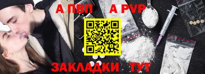 амф Гай