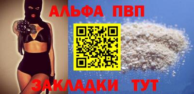 амф Гай