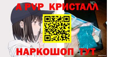 бошки Гатчина