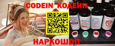 бошки Гатчина