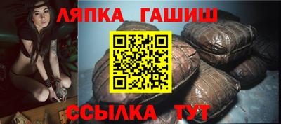бошки Гатчина