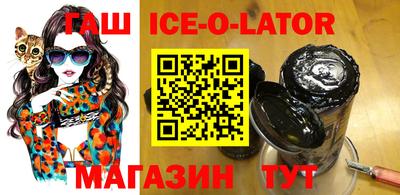 бошки Гатчина