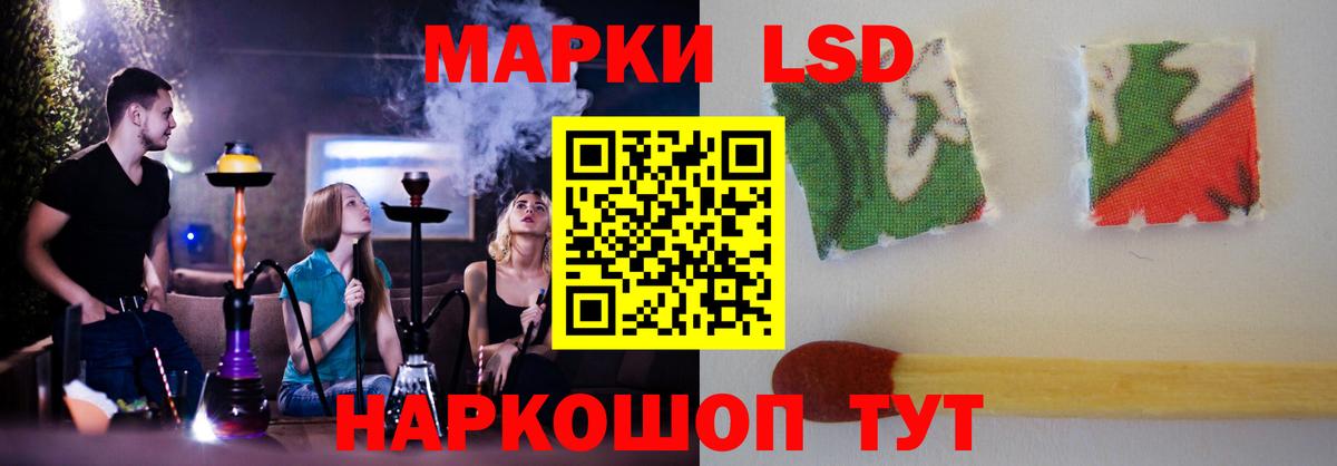 Нижний Новгород  Лсд 25 экстази ecstasy  Вход с VPN 