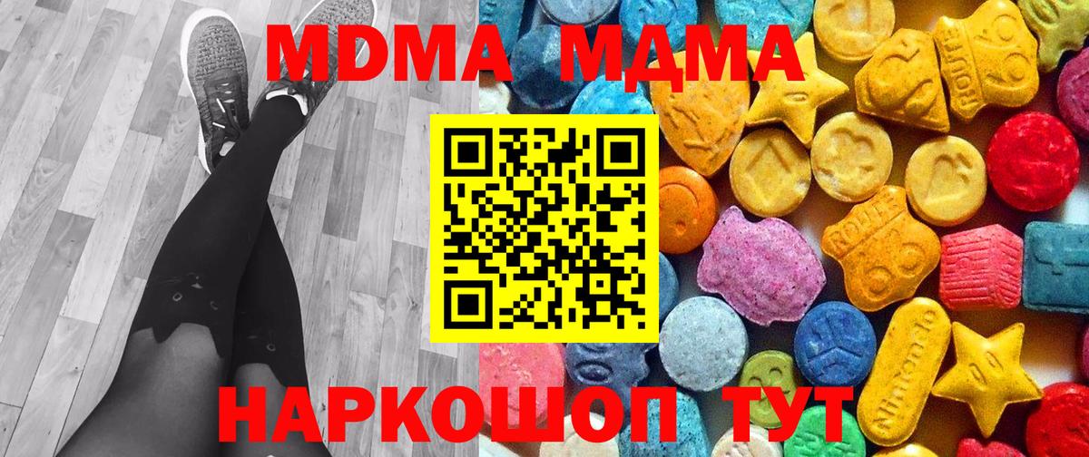 MDMA Molly Нижний Новгород