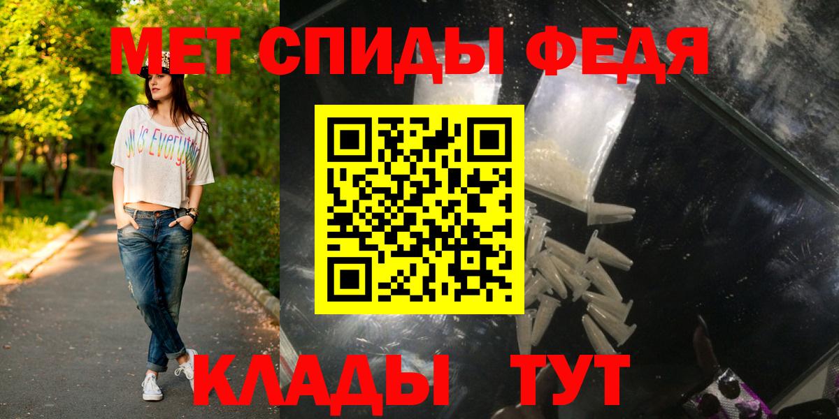 Первитин мет  Первитин мет  Нижний Новгород  Вход с VPN 