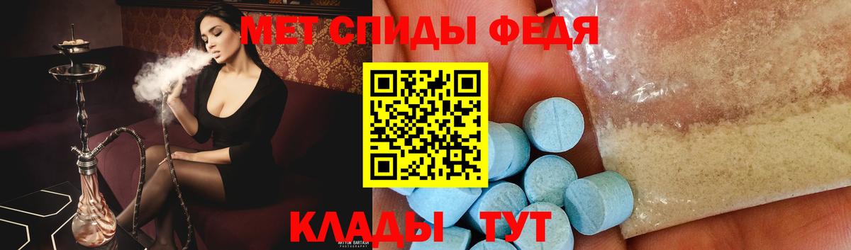 Метамфетамин винт Нижний Новгород