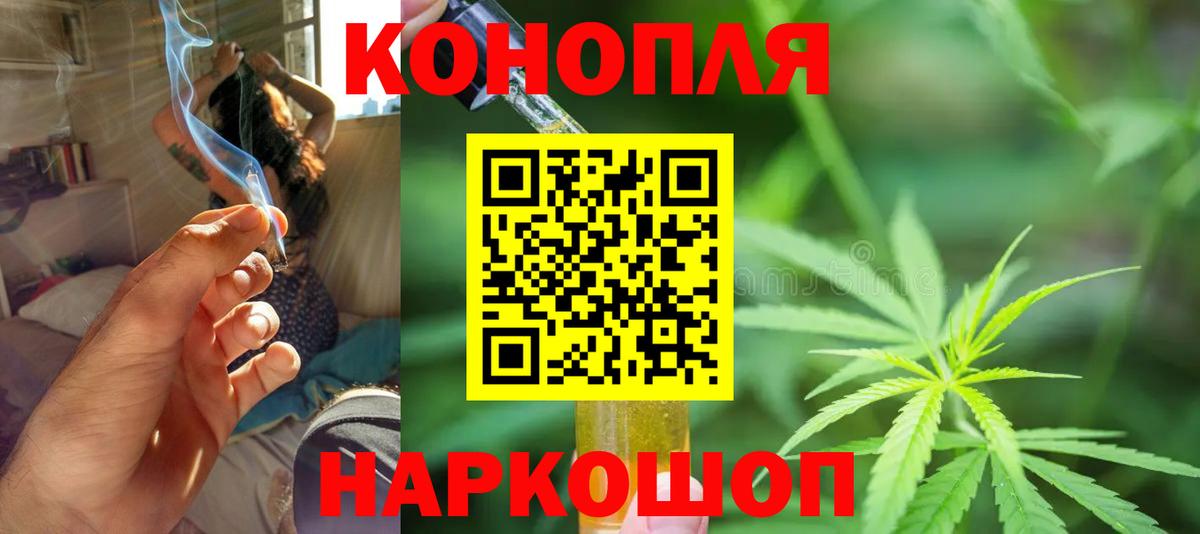 Канабис Amnesia  Вход с VPN  Марихуана марихуана  Канабис White Widow  Нижний Новгород 